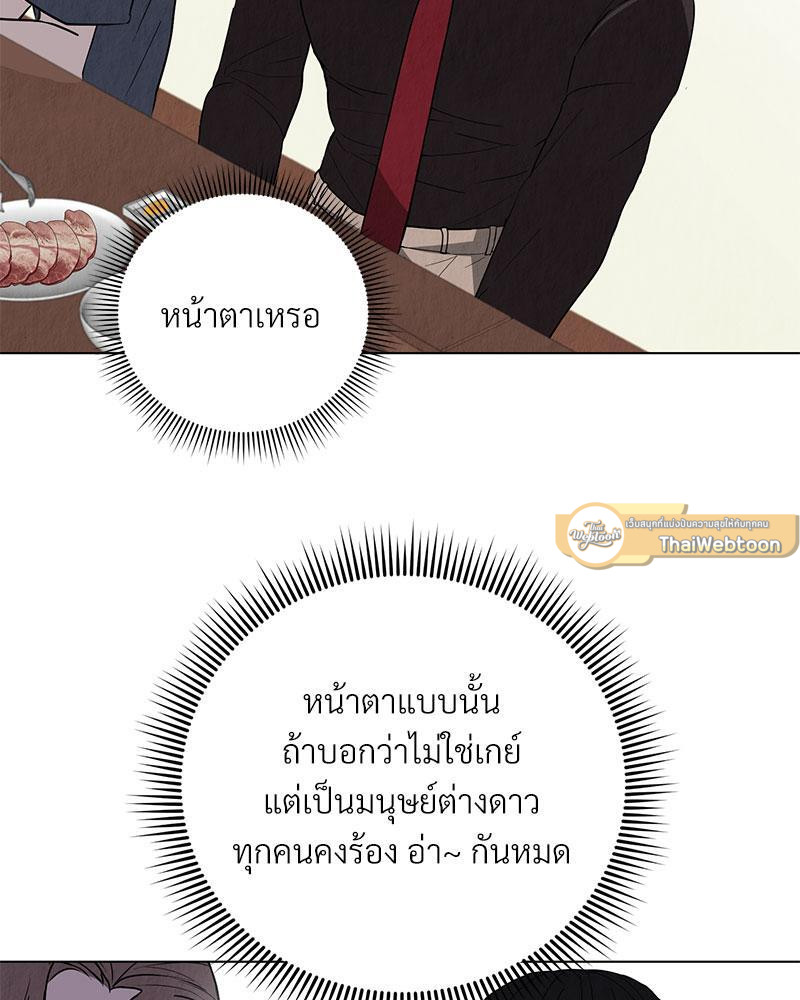 หน้า 92