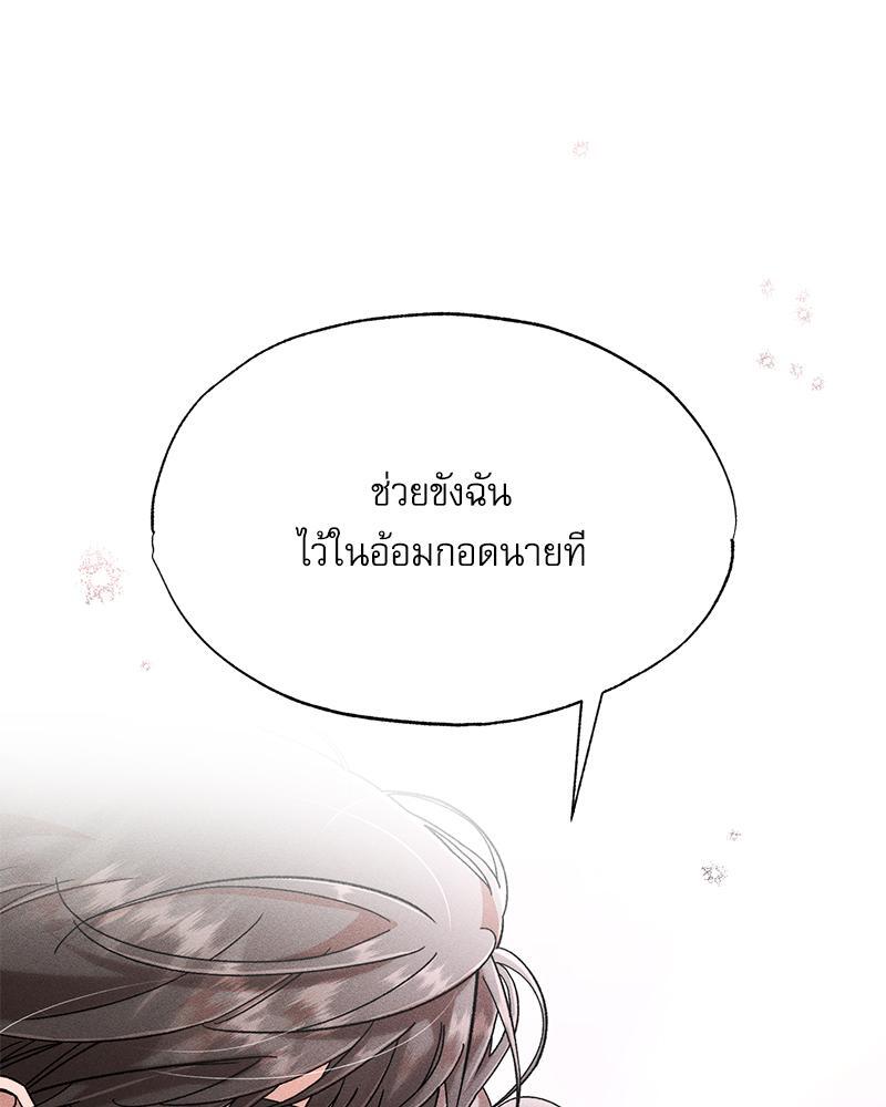 หน้า 114