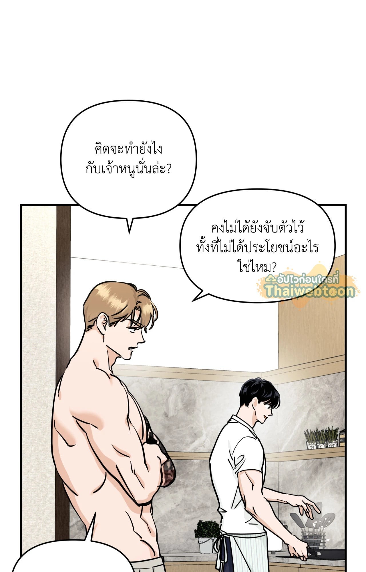 หน้า 71