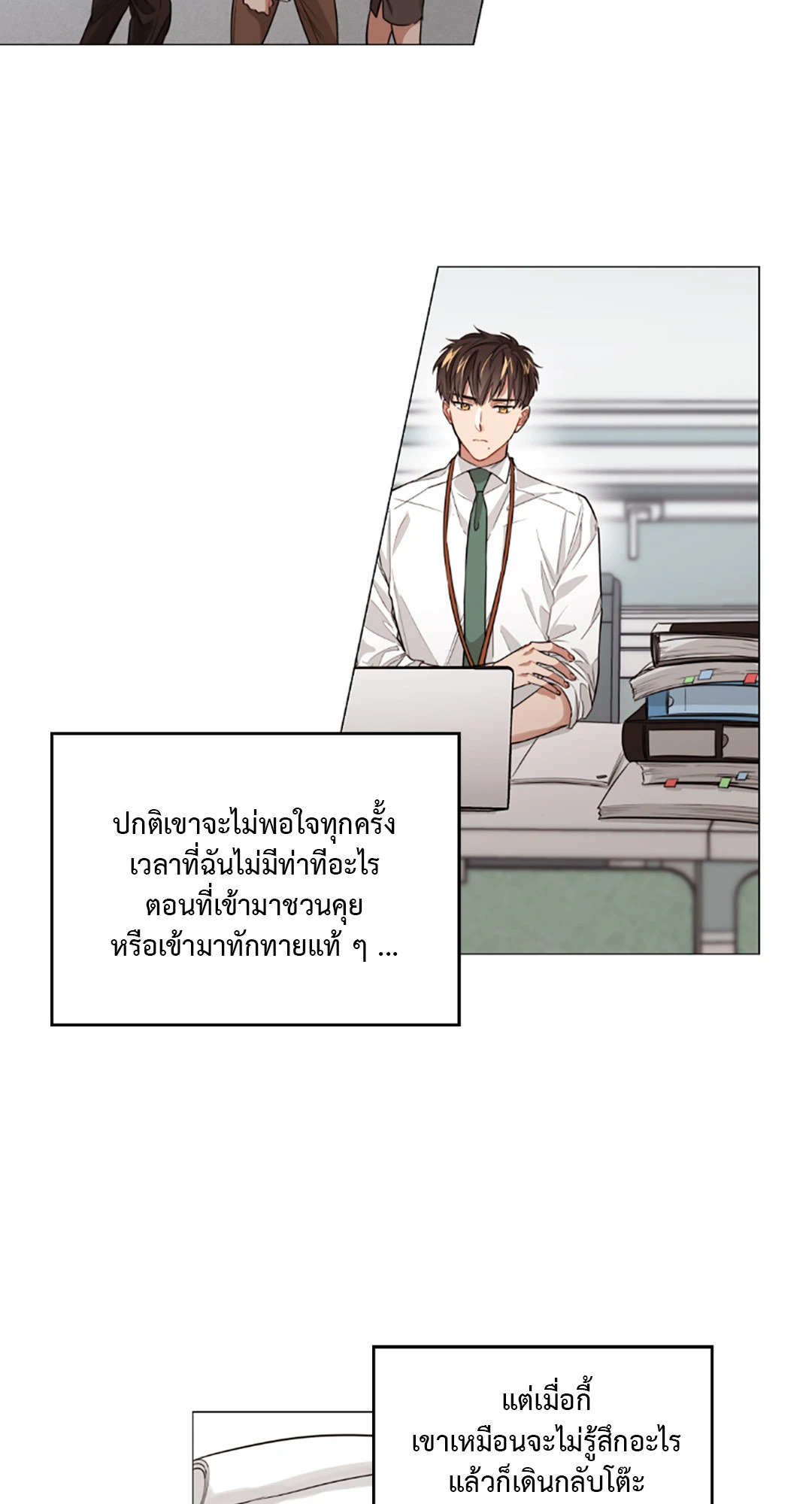 หน้า 25