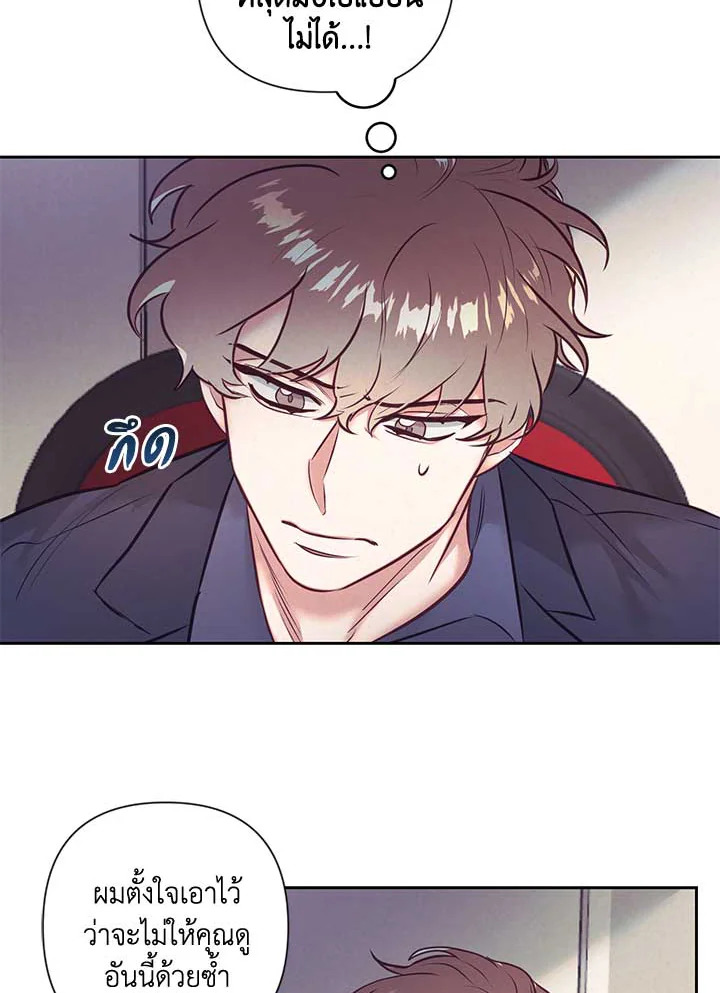 หน้า 88
