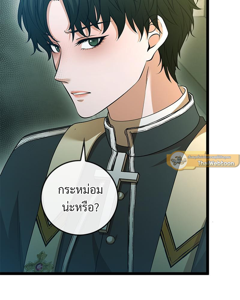 หน้า 73