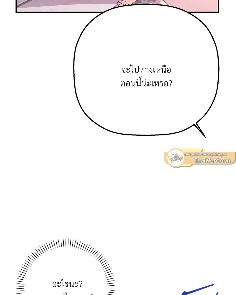 หน้า 187
