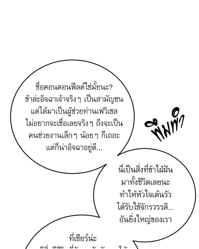 หน้า 102