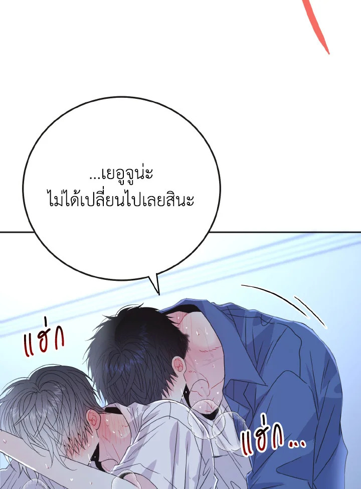 หน้า 81