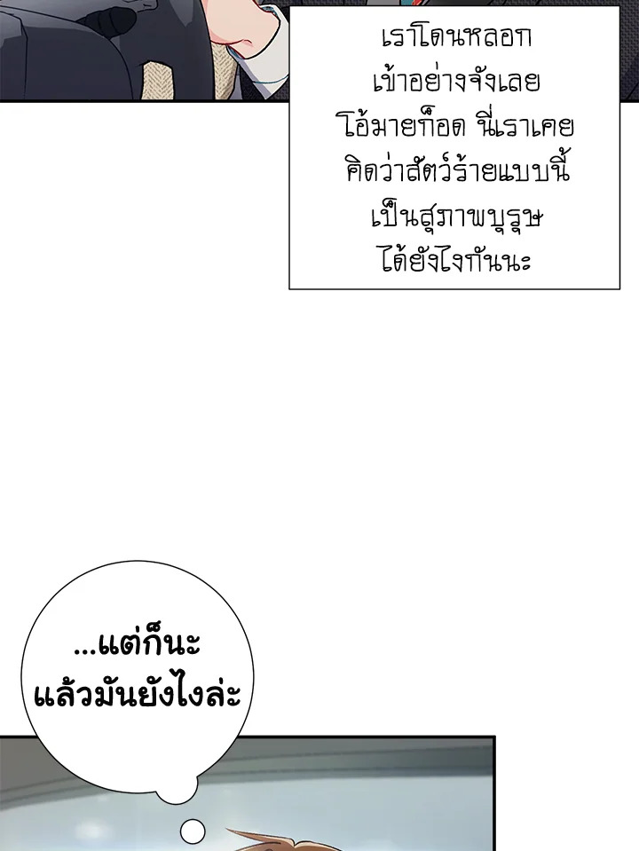 หน้า 32