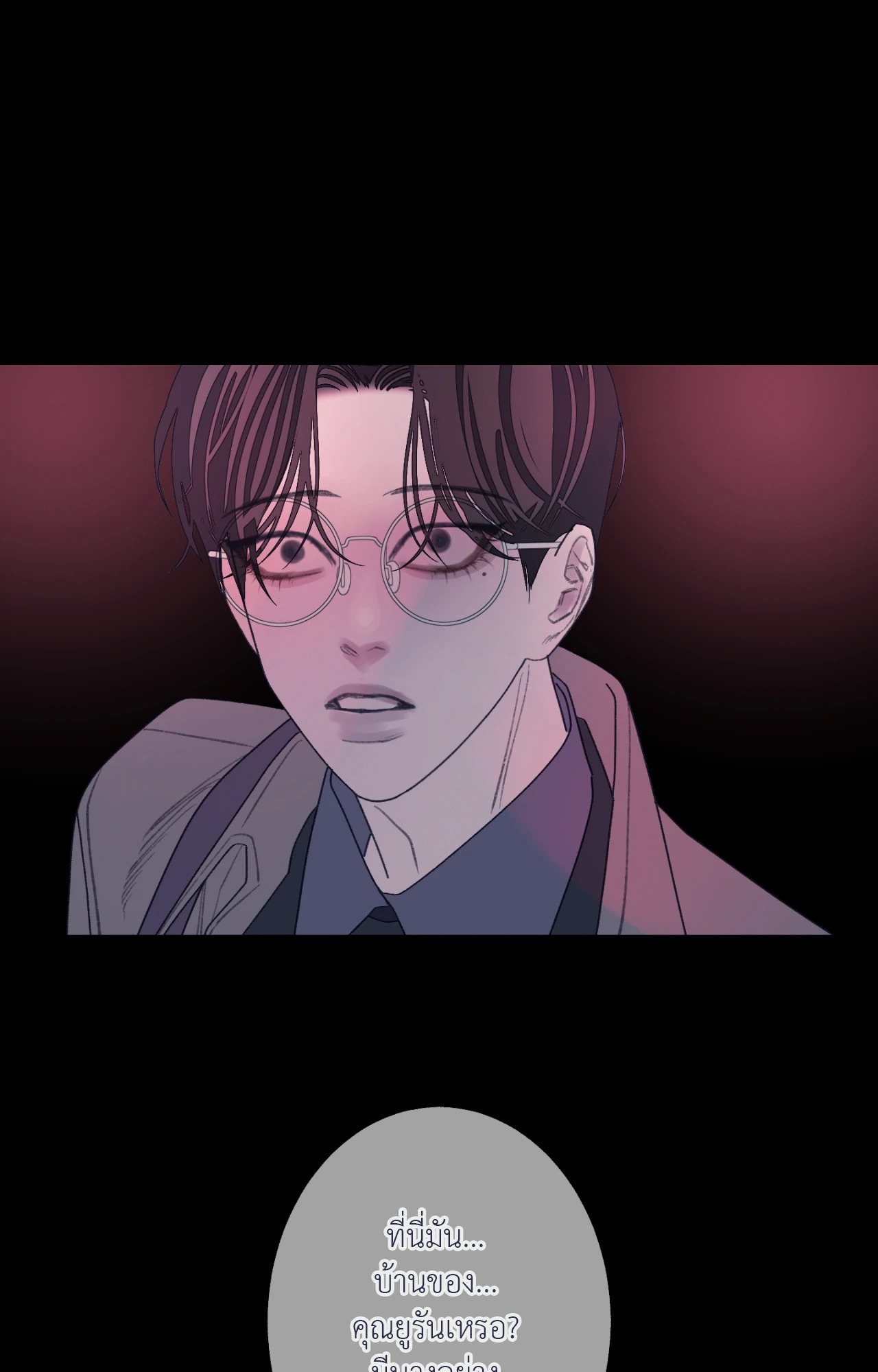 หน้า 90