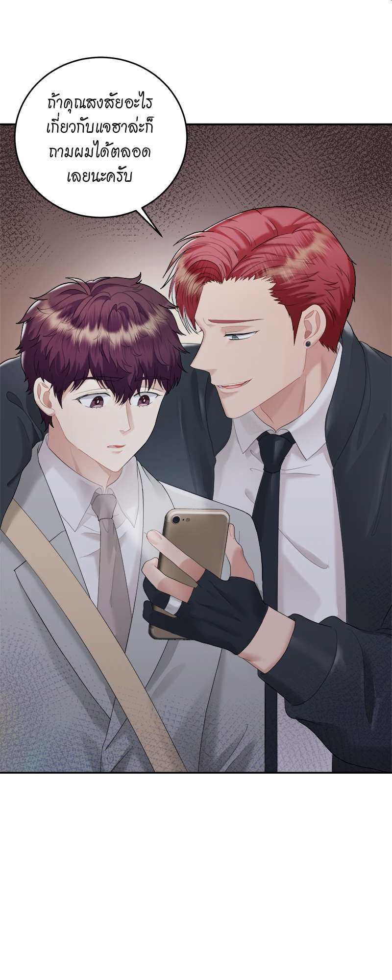 หน้า 29