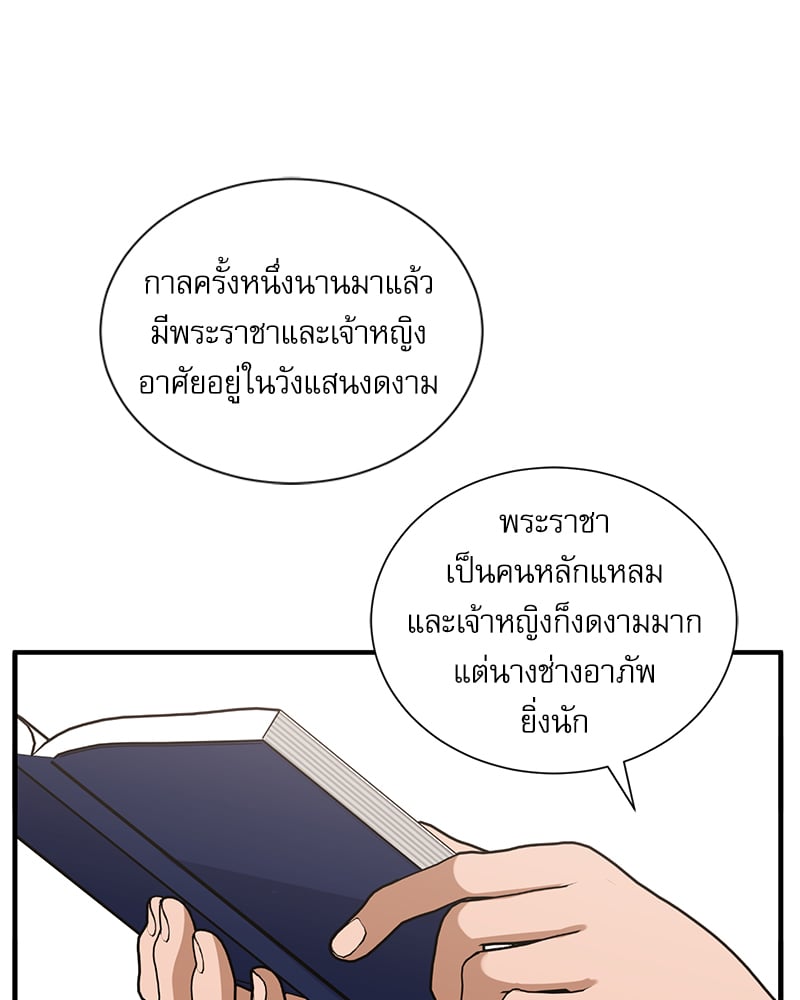 หน้า 42