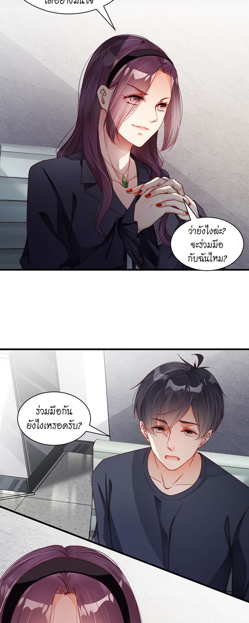 หน้า 24