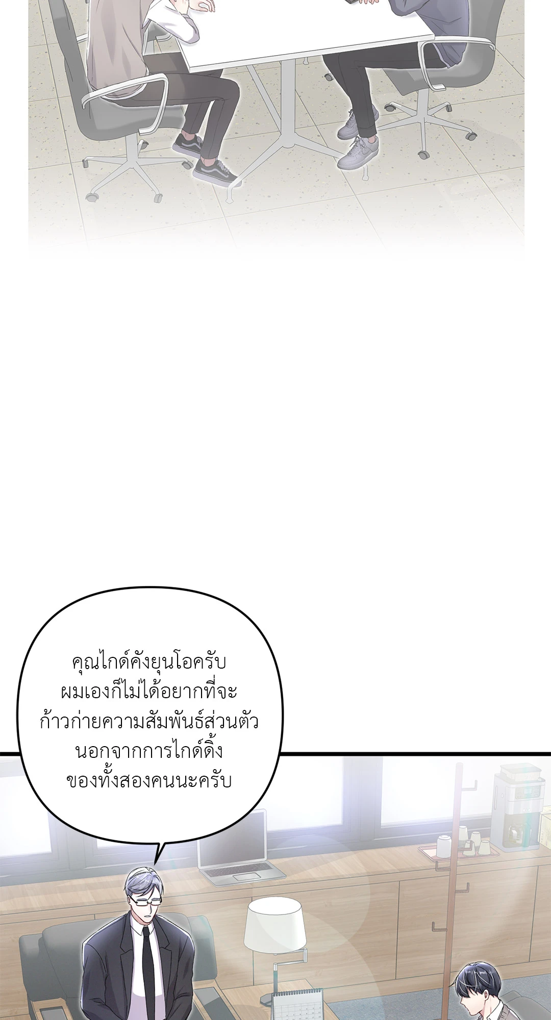หน้า 78