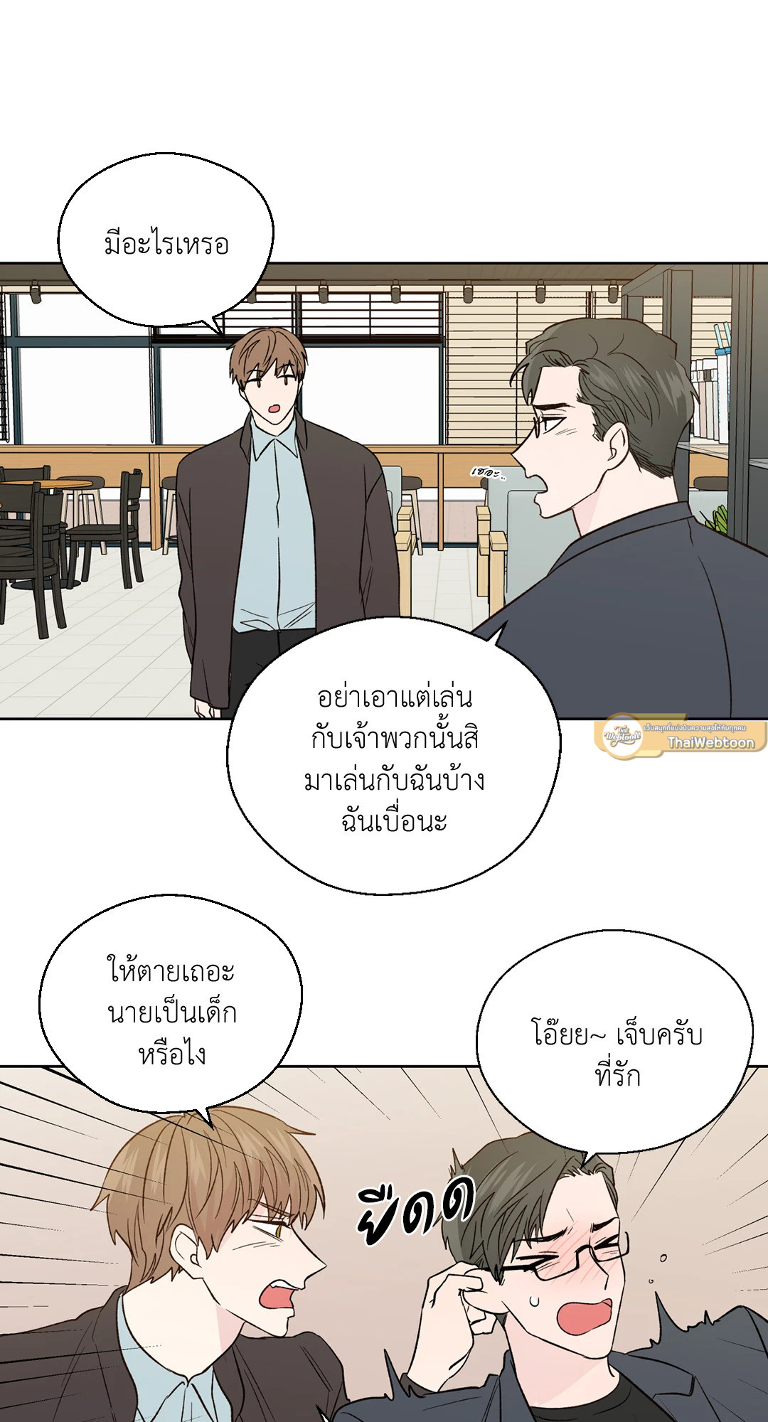 หน้า 40
