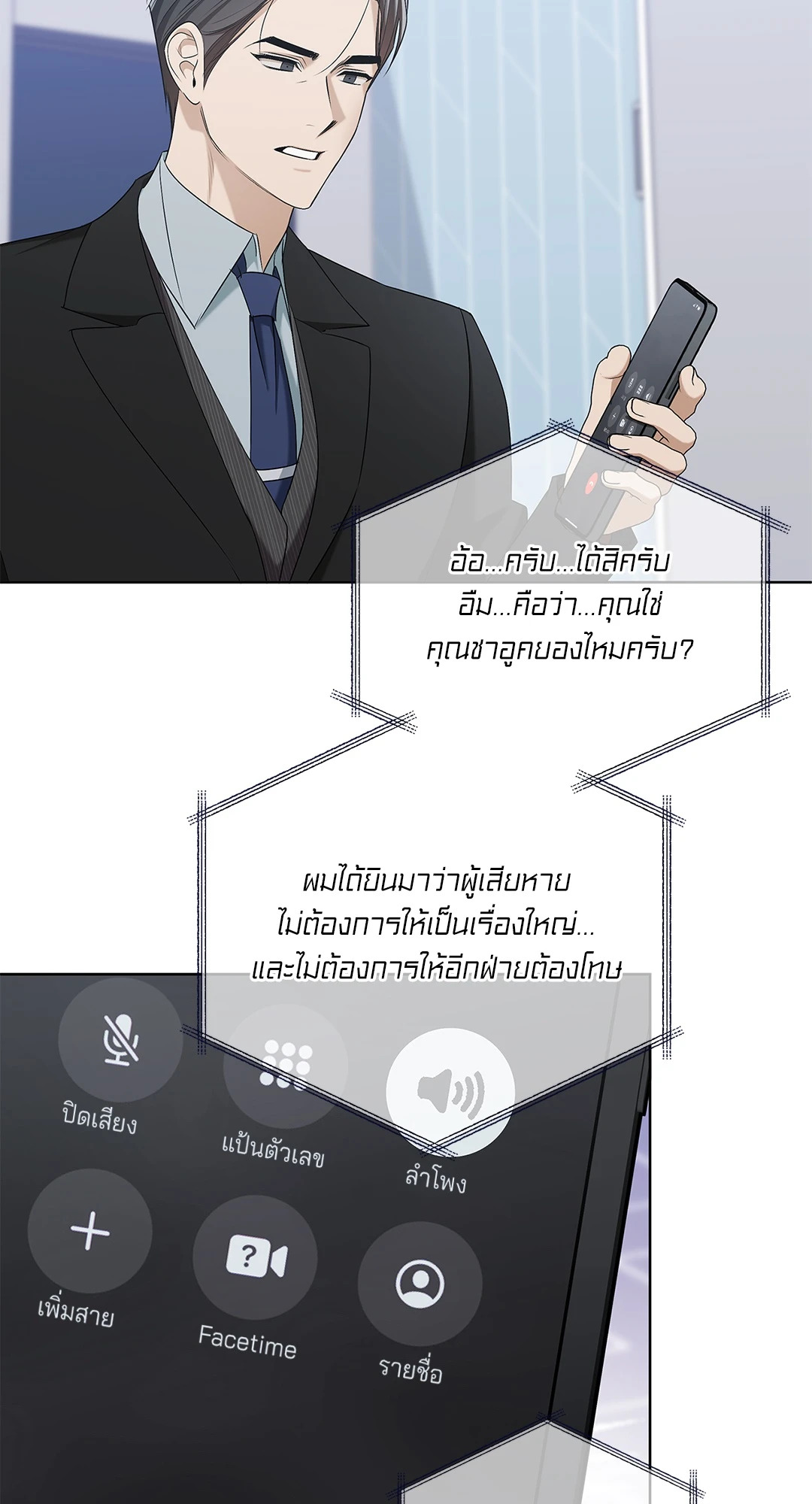 หน้า 34