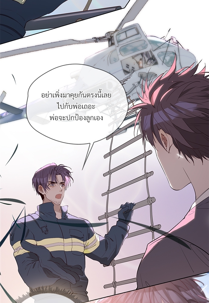 หน้า 53