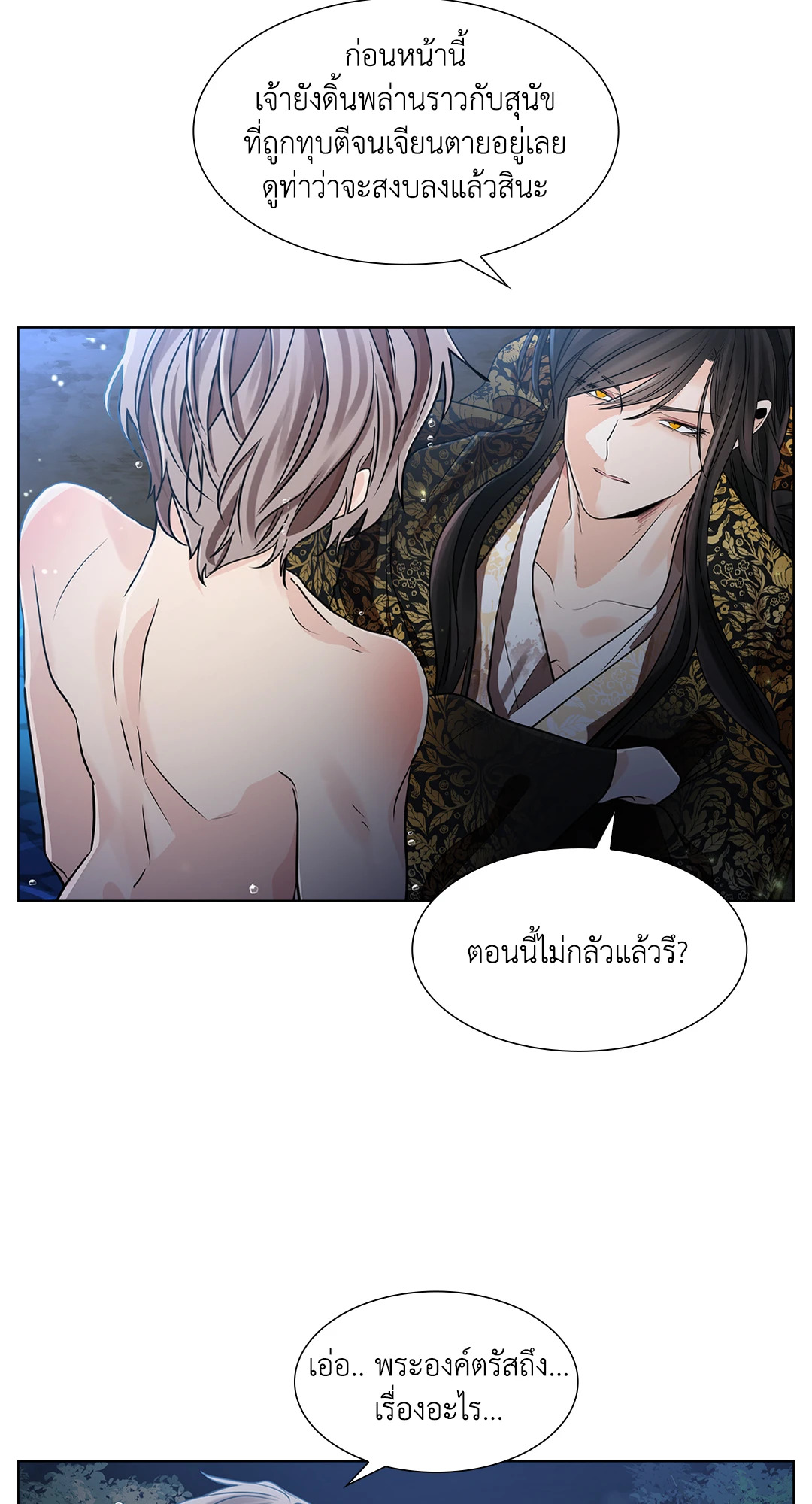 หน้า 69