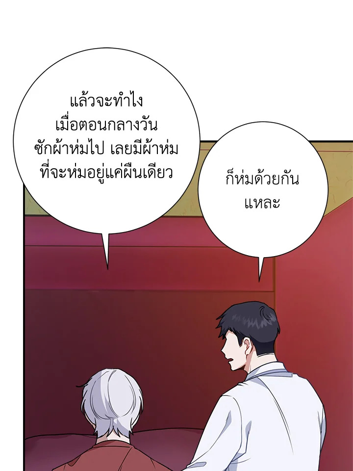 หน้า 76