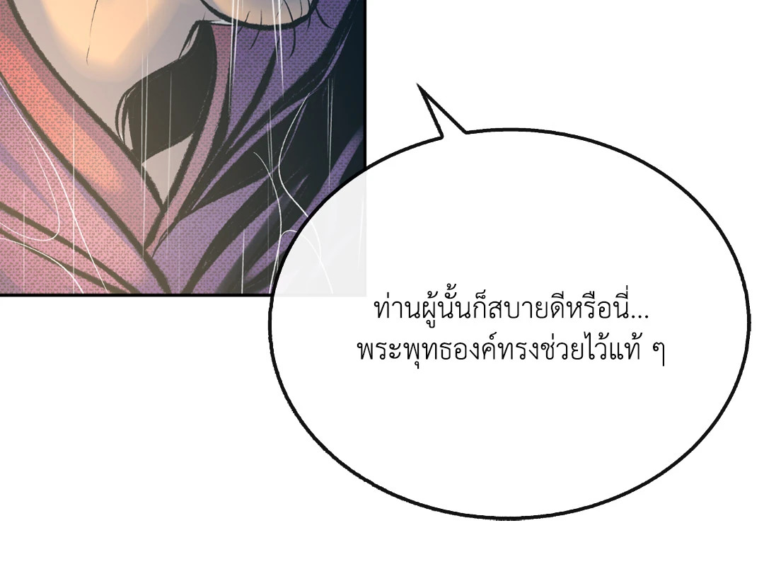 หน้า 86