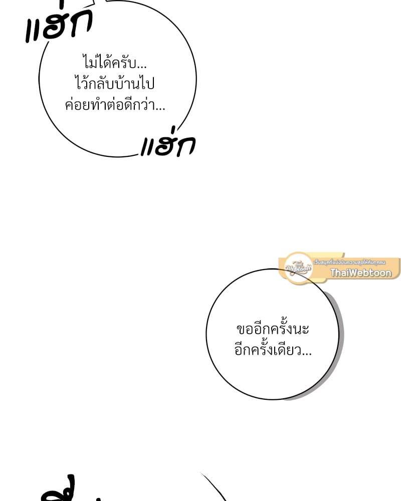 หน้า 83