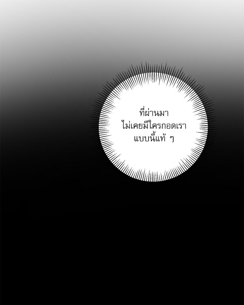หน้า 76