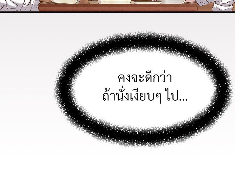 หน้า 106