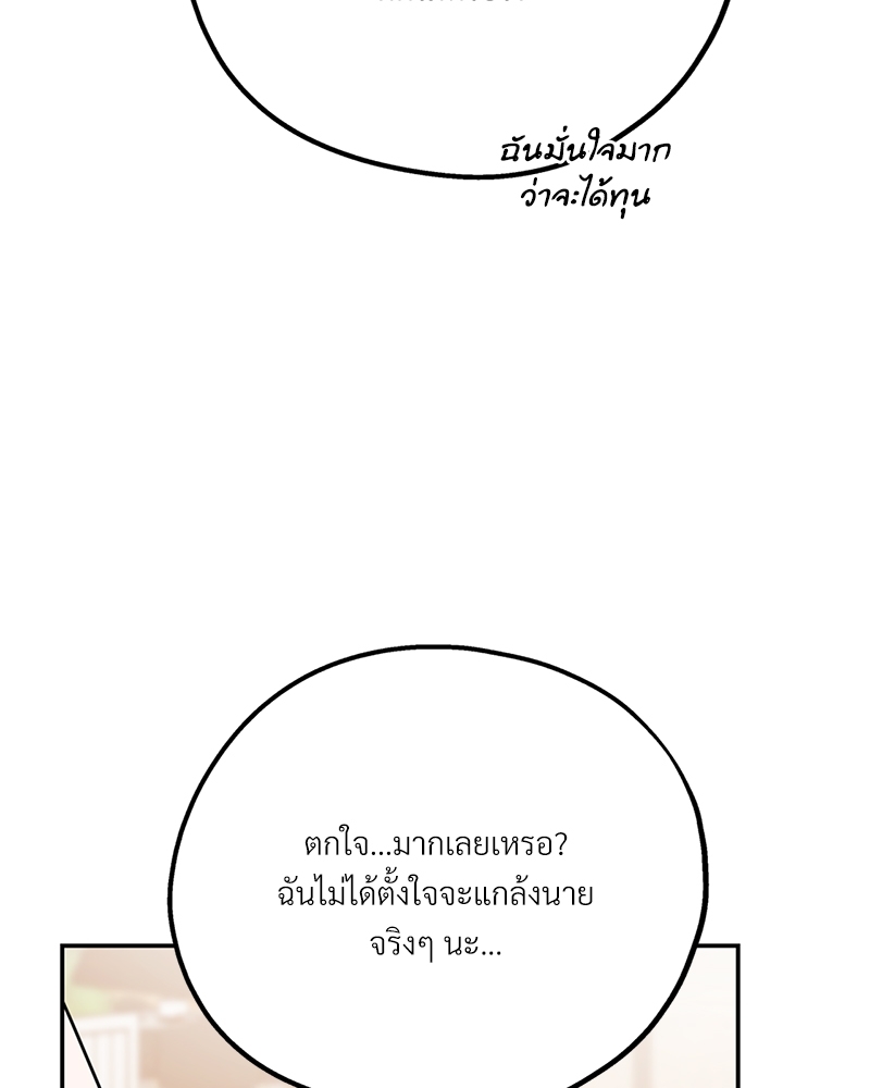 หน้า 94