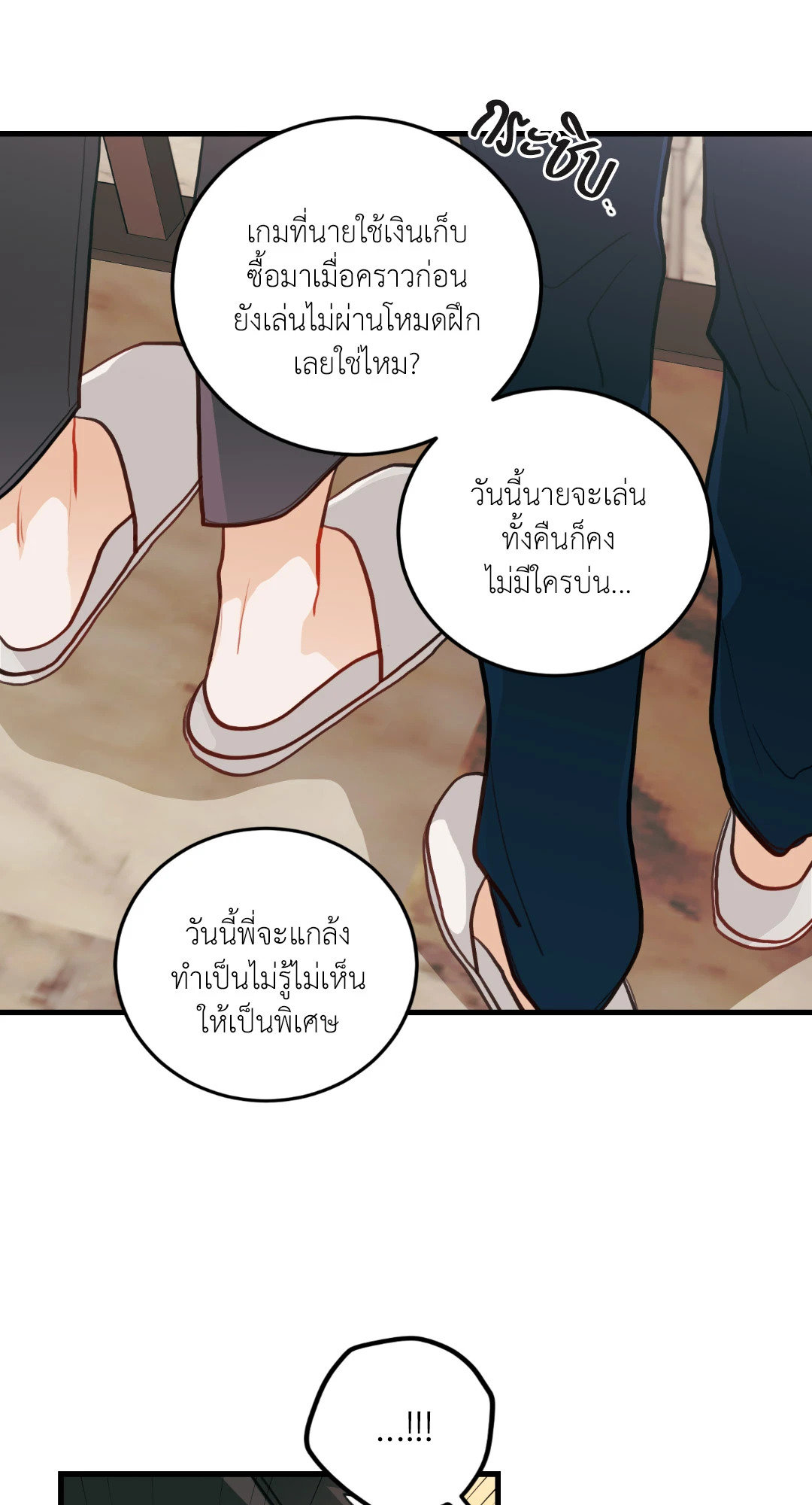 หน้า 41