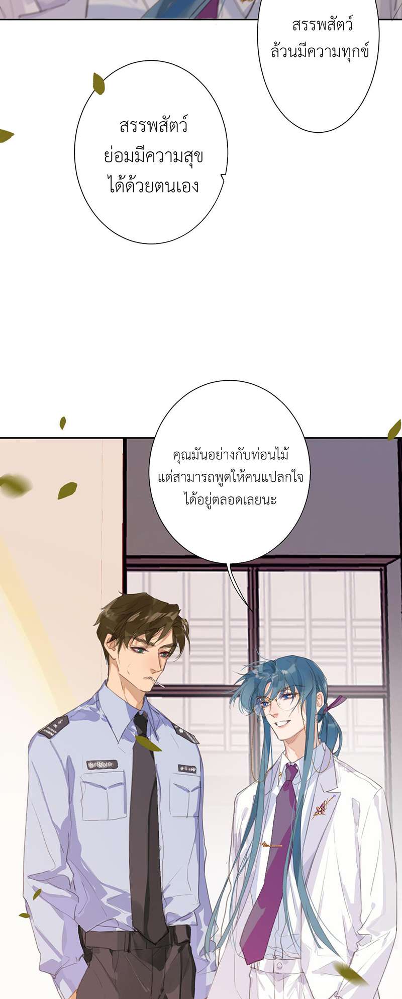 หน้า 22