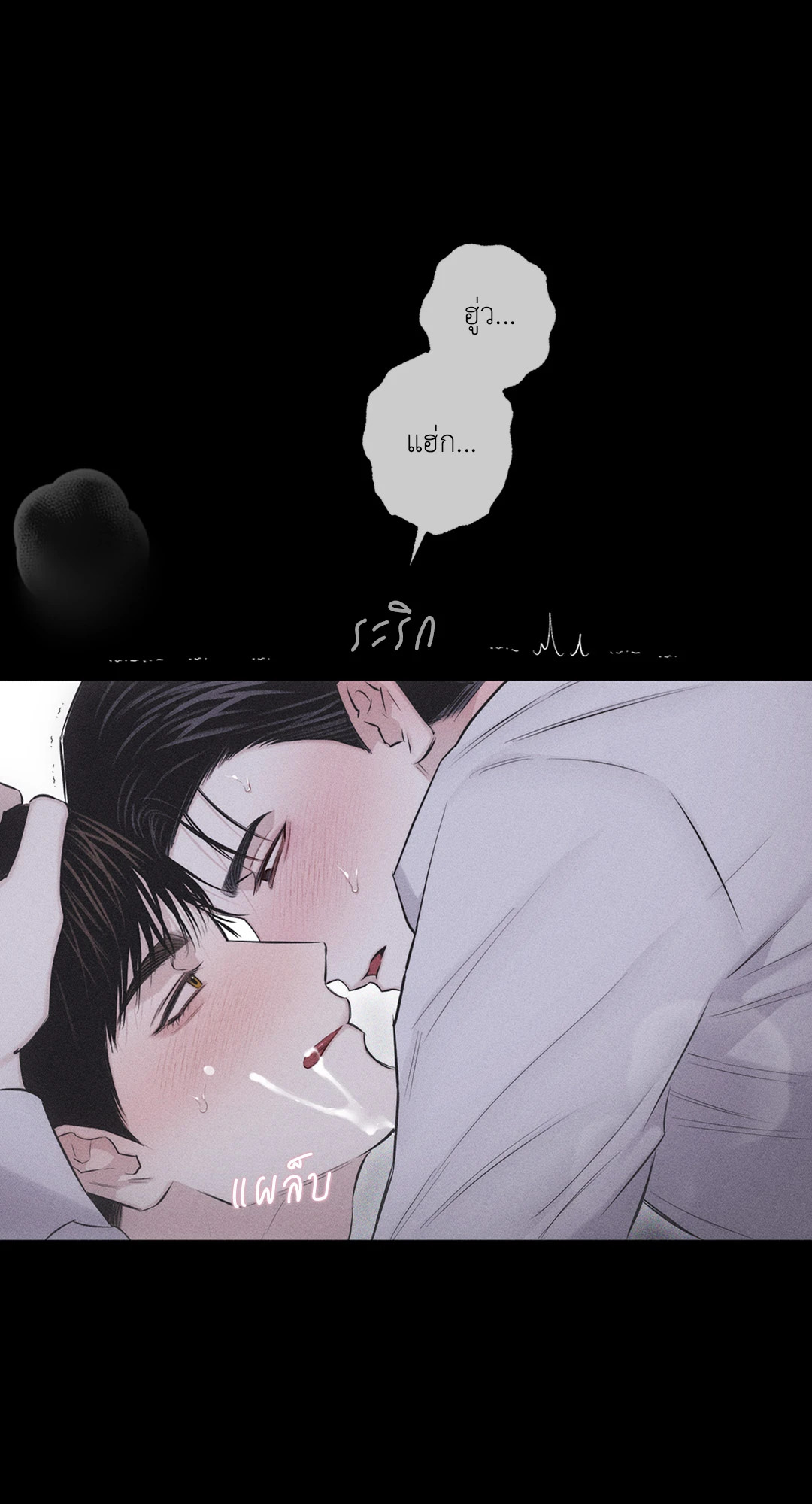 หน้า 71