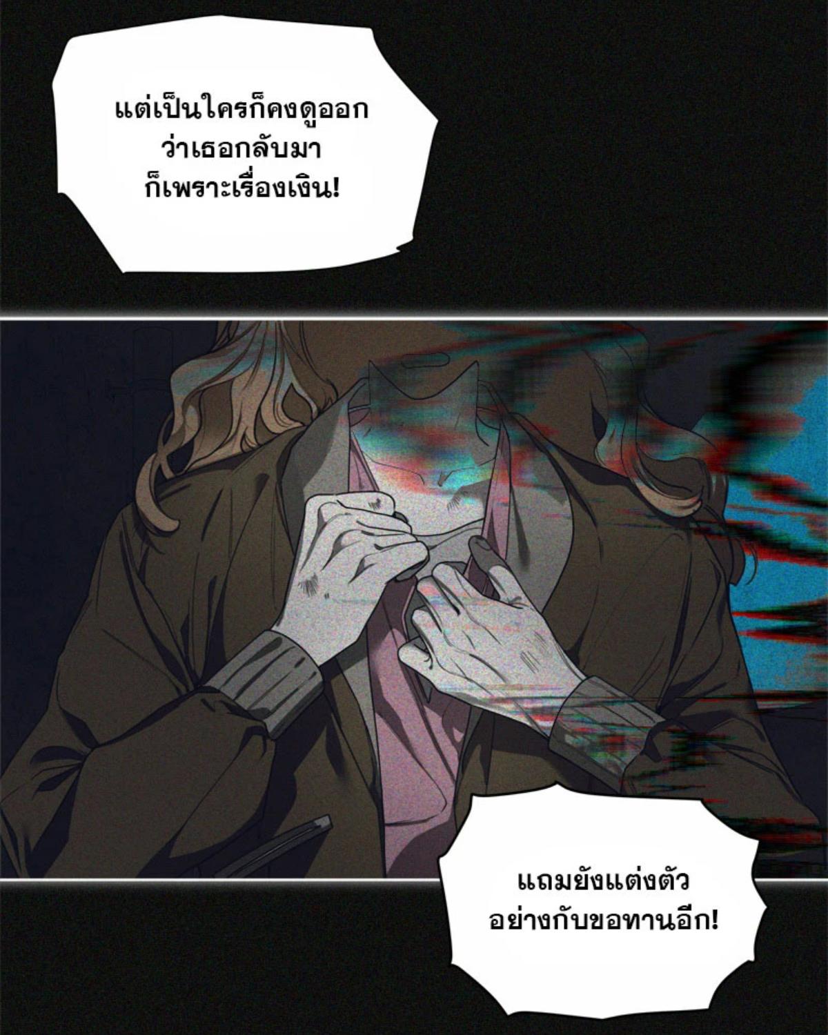 หน้า 64