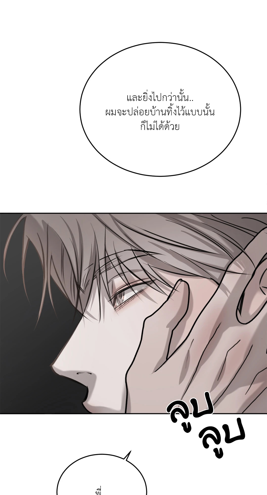 หน้า 80