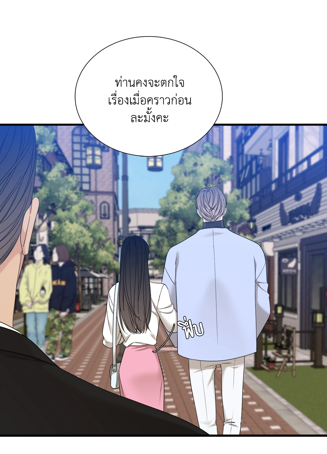 หน้า 52