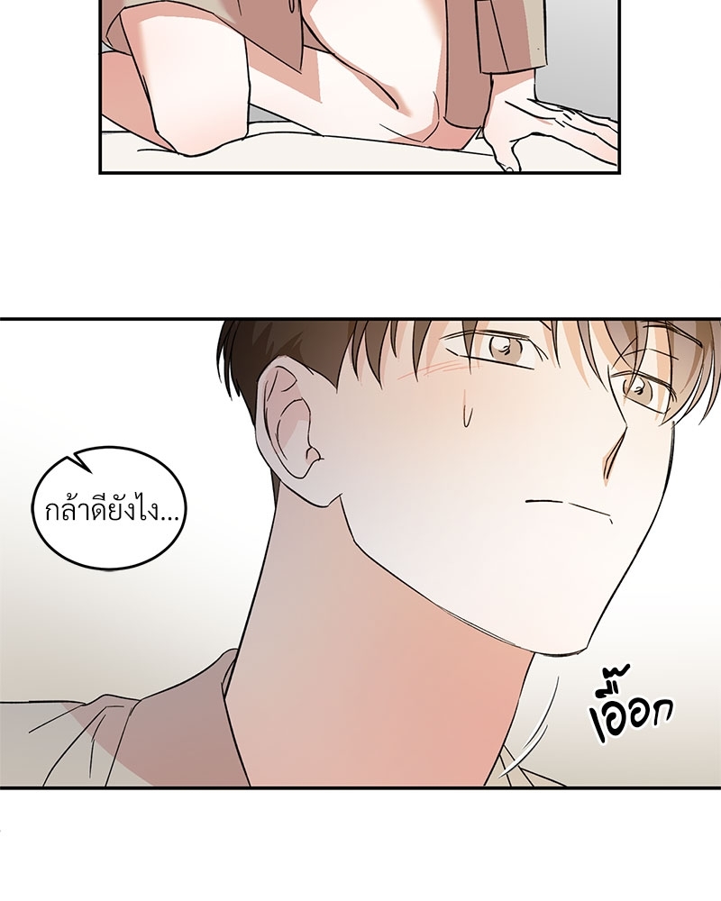 หน้า 77