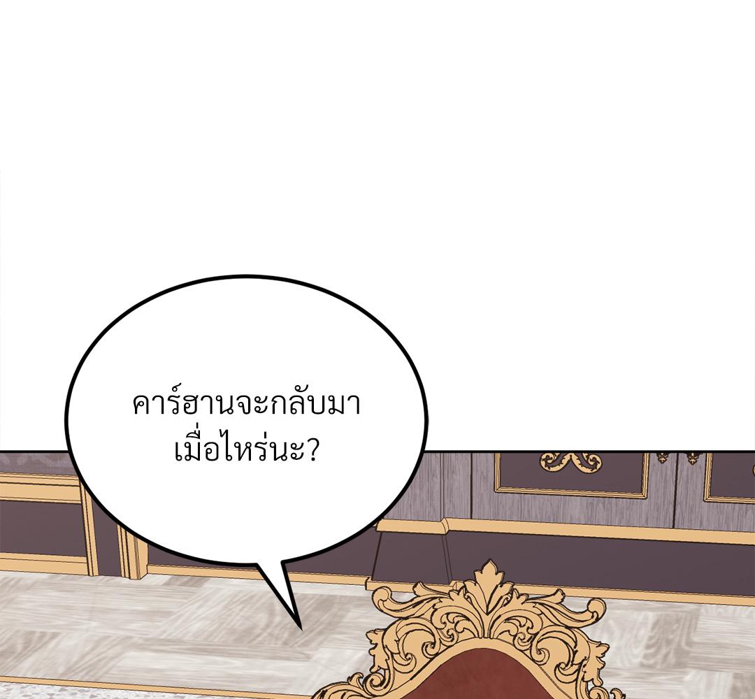 หน้า 154