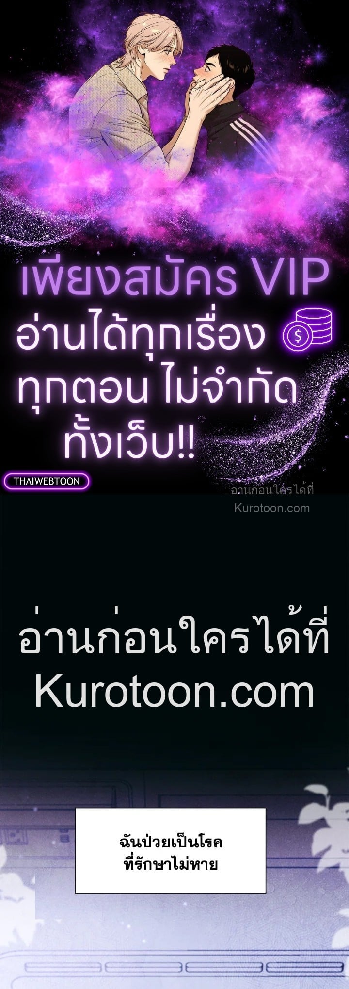 เป้าหมายของฉันคือการสร้างตัว | Self Made Lady ตอนที่ 2 - รูปที่ 1