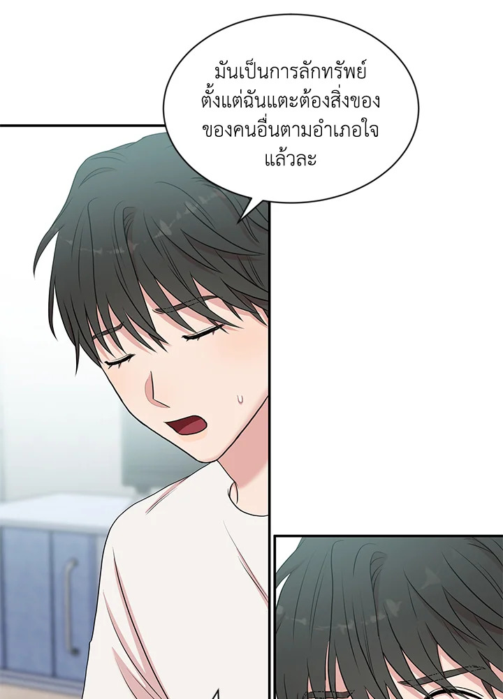 หน้า 68
