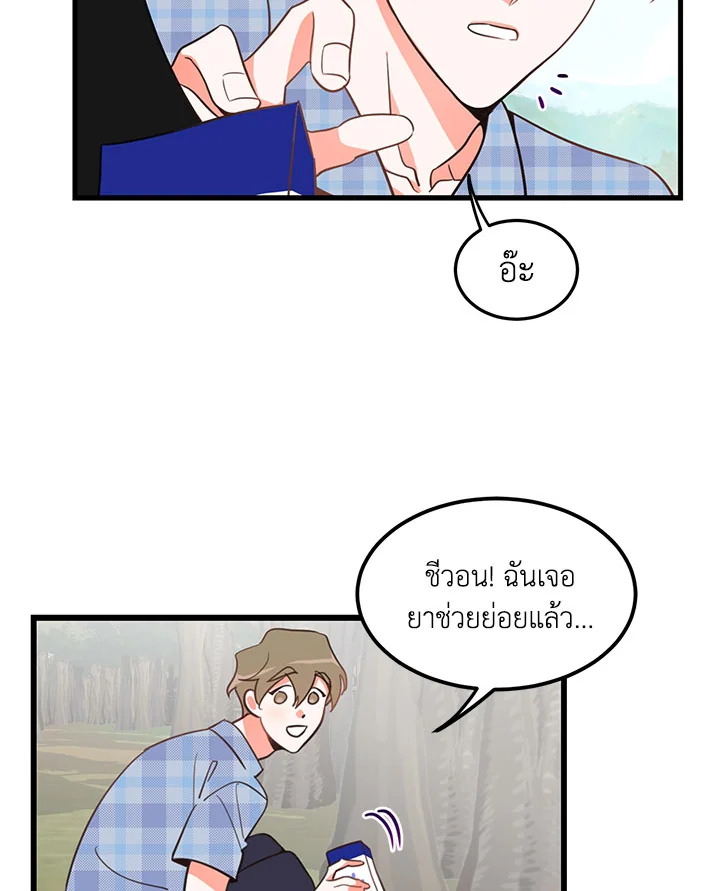 หน้า 37