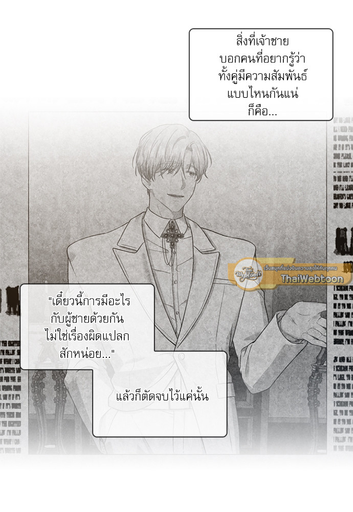 หน้า 59
