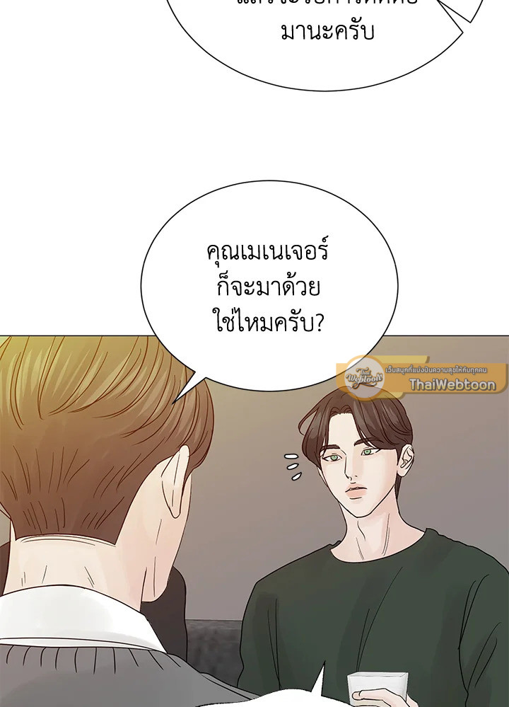 หน้า 54
