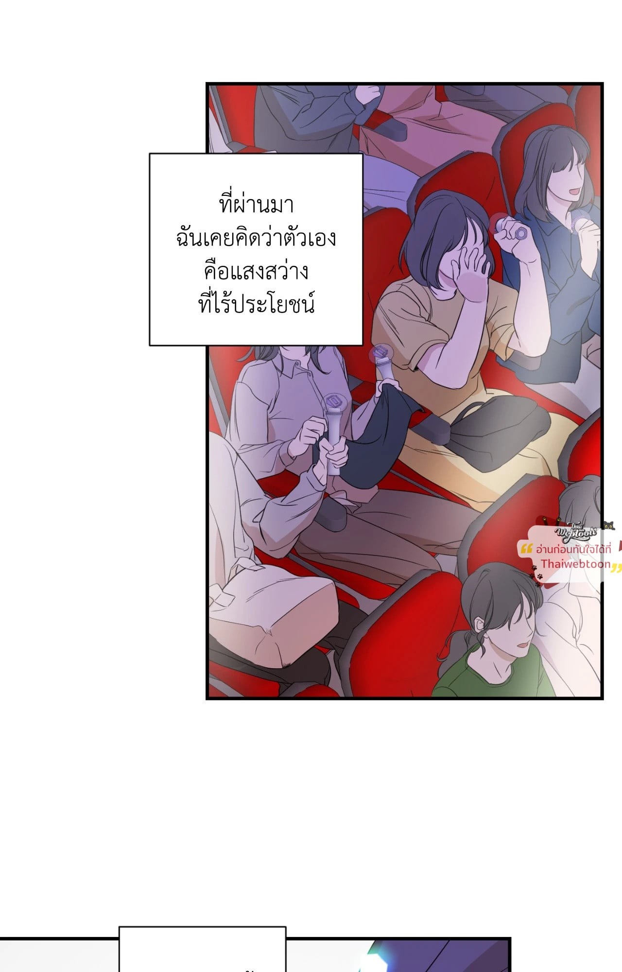 หน้า 74