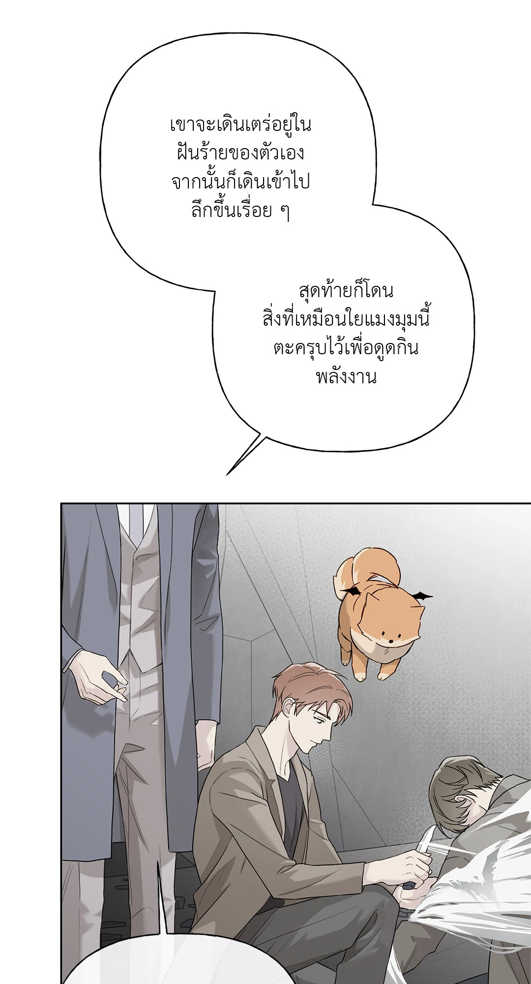 หน้า 46