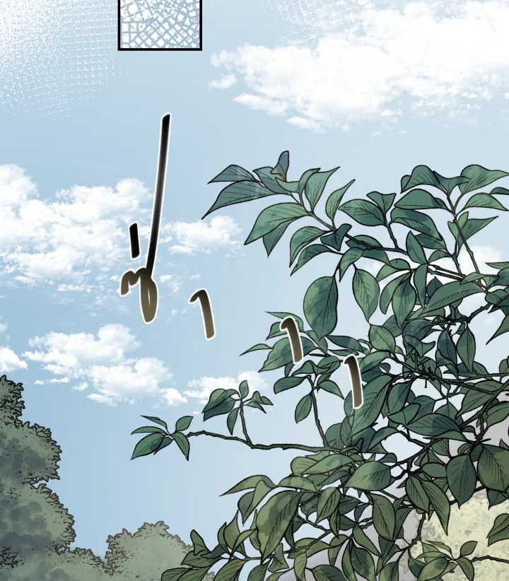 ข้ามเวลาตามหาเมน | One Day, My Favorite K-Pop Idol Group Leader Disappeared! ตอนที่ 39 - รูปที่ 2