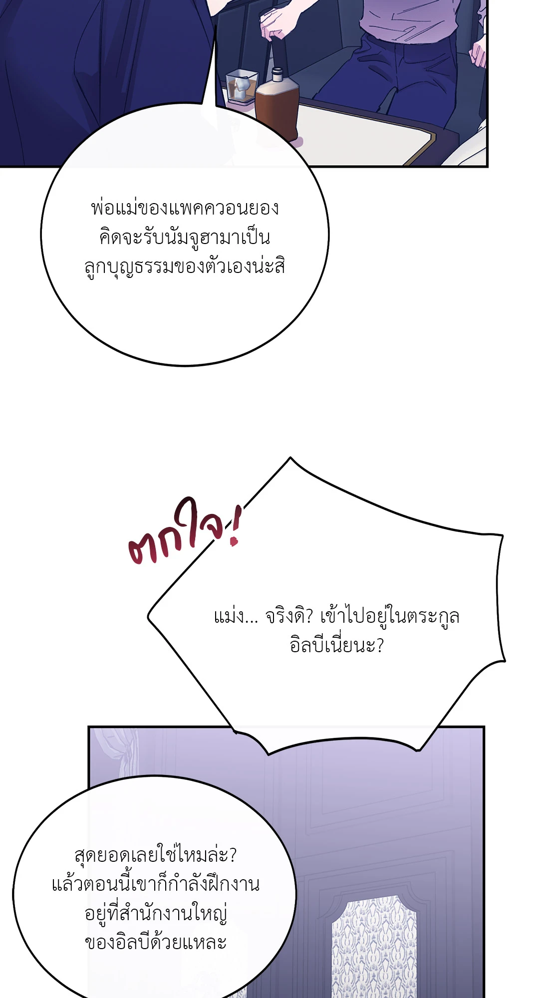 หน้า 48