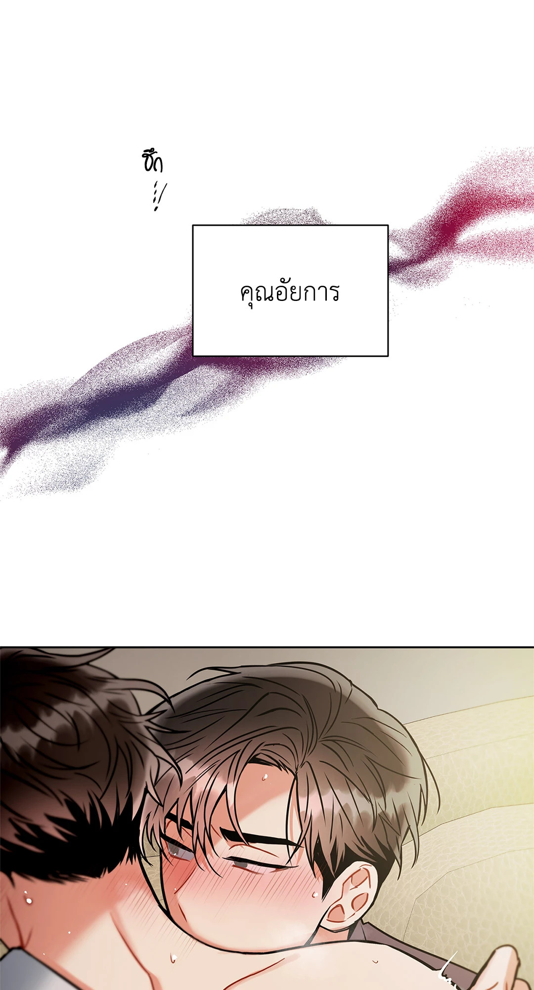 หน้า 62
