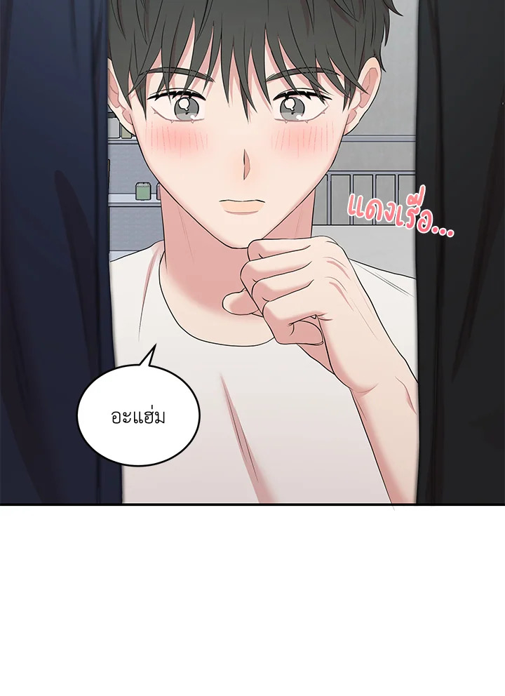 หน้า 76
