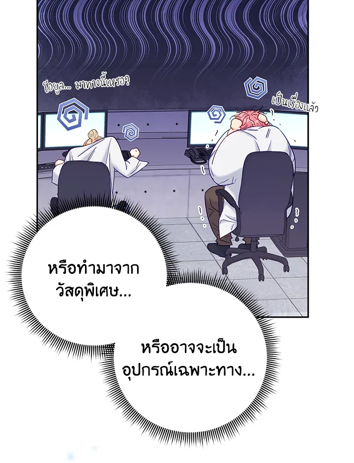 หน้า 57