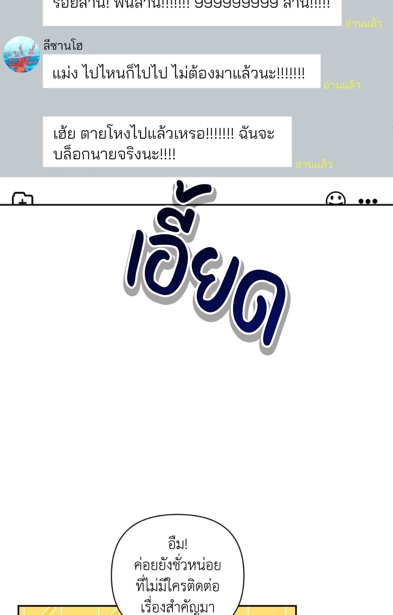 หน้า 69