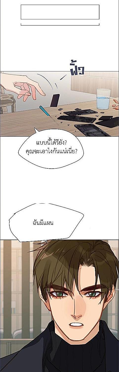 หน้า 28