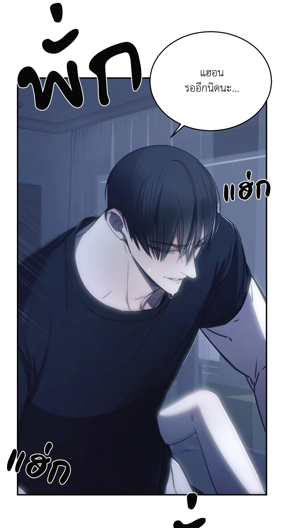 หน้า 77