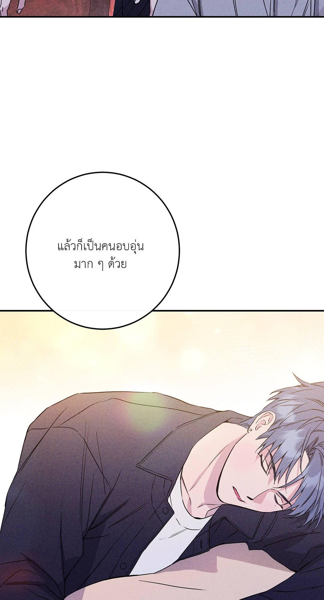 หน้า 87
