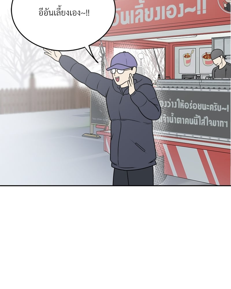 หน้า 83